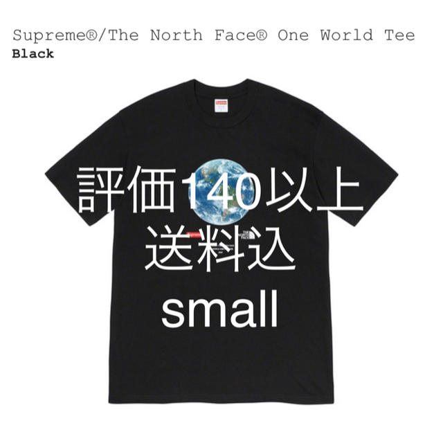 Supreme®/The North Face® One World Tee