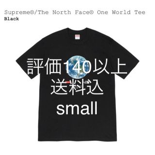 シュプリーム(Supreme)のSupreme®/The North Face® One World Tee(Tシャツ/カットソー(半袖/袖なし))