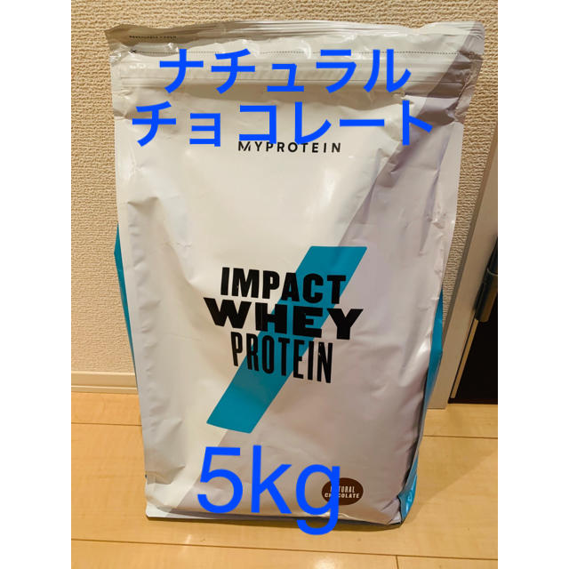 マイプロテイン ナチュラルチョコレート 5kg - プロテイン