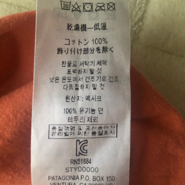 patagonia(パタゴニア)のパタゴニア  キッズTシャツ　サイズXXL キッズ/ベビー/マタニティのキッズ服男の子用(90cm~)(Tシャツ/カットソー)の商品写真