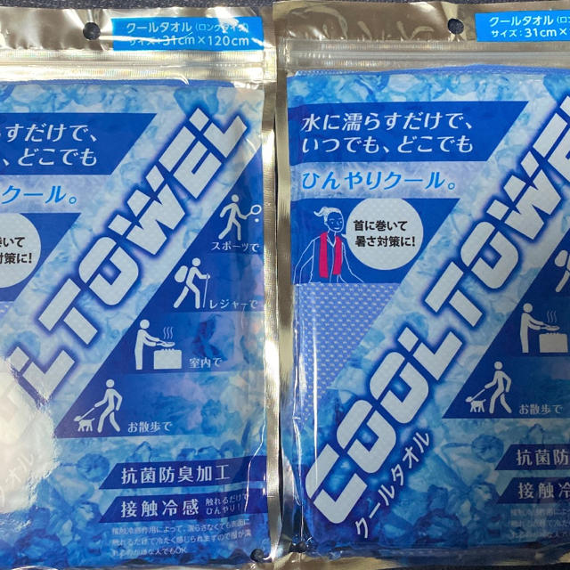 西川(ニシカワ)の西川産業　クールタオル　ロングタイプ　ブルー　2枚 インテリア/住まい/日用品の日用品/生活雑貨/旅行(タオル/バス用品)の商品写真