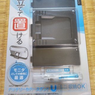 ウィーユー(Wii U)の【新品】バッテリーカバースタンド ブラック WiiU アクセサリーシリーズ(その他)