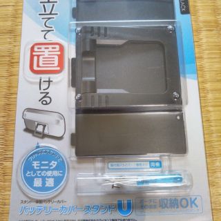 ウィーユー(Wii U)の【新品】バッテリーカバースタンド ブラック WiiU アクセサリーシリーズ(その他)