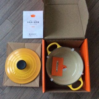 ルクルーゼ(LE CREUSET)の⭐️送料込み‼︎ 新品未使用 ル・クルーゼ16cm イエロー(鍋/フライパン)