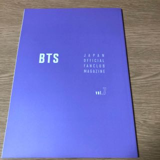 ボウダンショウネンダン(防弾少年団(BTS))のBTS   FUNCLUB MAGAZINE(K-POP/アジア)