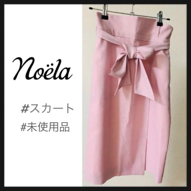 Noela(ノエラ)の【新品未使用品】Noela ピンクタイトスカート レディースのスカート(ひざ丈スカート)の商品写真