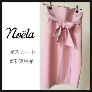 ノエラ(Noela)の【新品未使用品】Noela ピンクタイトスカート(ひざ丈スカート)