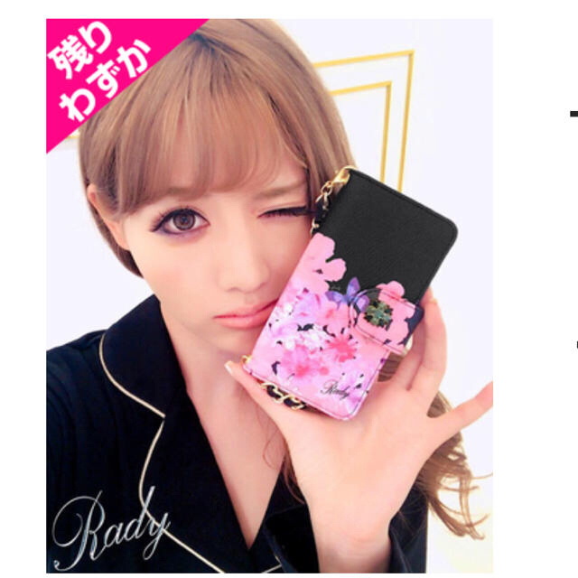 Rady(レディー)のnoa様専用　rady  iPhoneケース　新品未使用　送料込み スマホ/家電/カメラのスマホアクセサリー(iPhoneケース)の商品写真