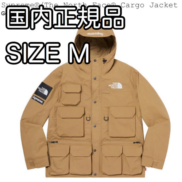 Supreme(シュプリーム)のSupreme The North Face Cargo Jacket Gold メンズのジャケット/アウター(ミリタリージャケット)の商品写真