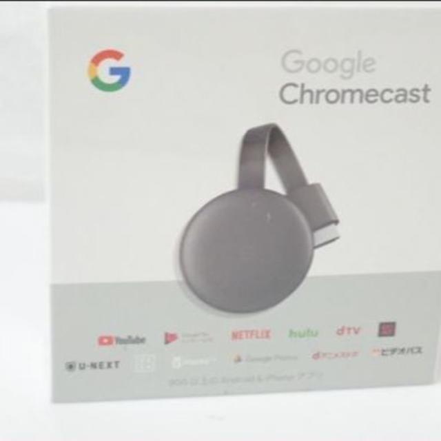 未開封★グーグル クロームキャスト Google Chromecast 第3世代 スマホ/家電/カメラのテレビ/映像機器(映像用ケーブル)の商品写真