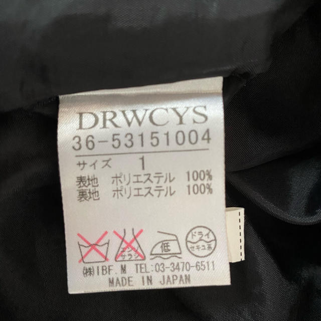 DRWCYS(ドロシーズ)の【DRWCYS】ロングスカート レディースのスカート(ロングスカート)の商品写真