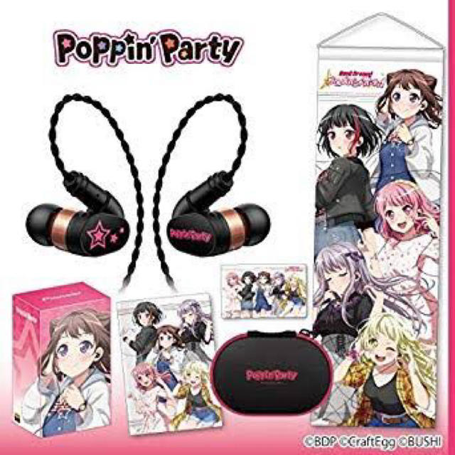 ヘッドフォン/イヤフォンバンドリ イヤホン Poppin’Party 新品 ポピパ イヤフォン