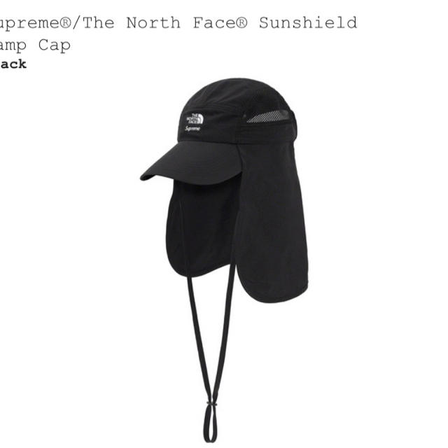 Supreme/North Face Sunshield Camp Cap 1