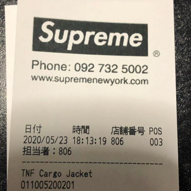 Supreme(シュプリーム)のSupreme The north face Cargo Jacket ブラック メンズのジャケット/アウター(ダウンジャケット)の商品写真