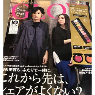 GLOW 6月号(ファッション)