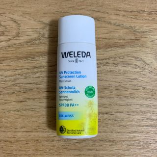 ヴェレダ(WELEDA)のWELEDA ヴェレダ 日焼け止め(その他)