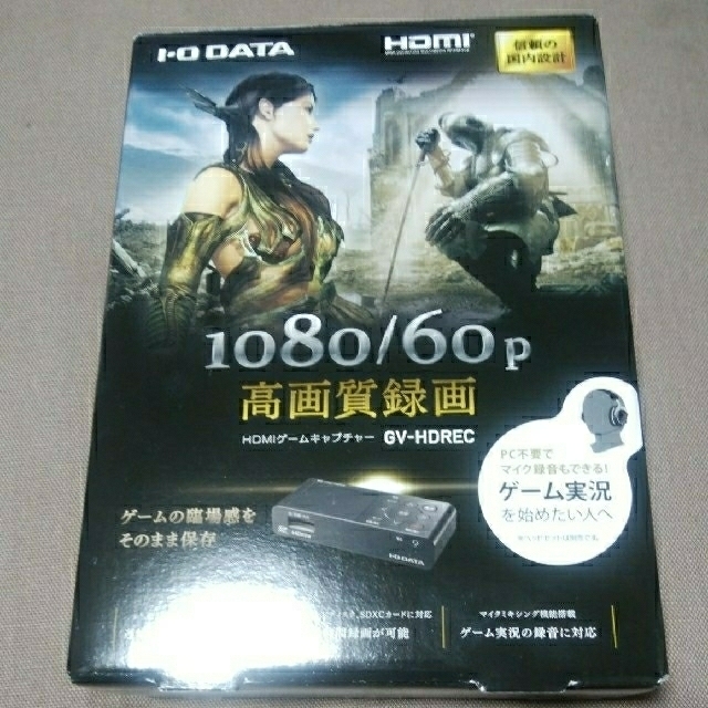 HDMIゲームキャプチャー