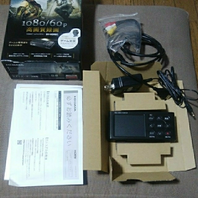 HDMIゲームキャプチャー