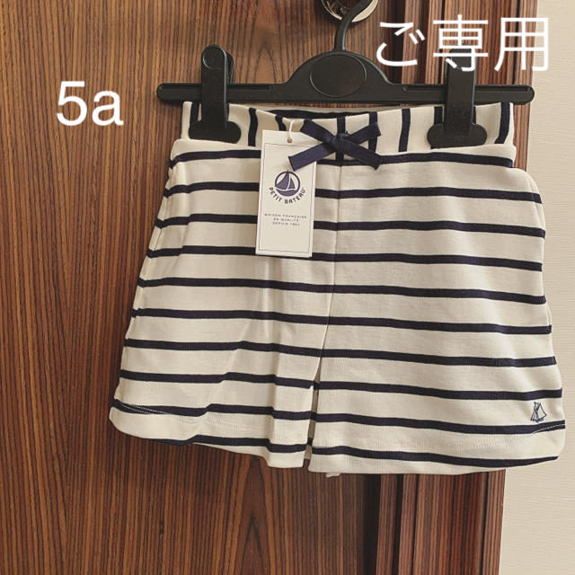 PETIT BATEAU(プチバトー)の【むくもも様 ご専用】プチバトー 20SS マリニエールショートパンツ 5a キッズ/ベビー/マタニティのキッズ服男の子用(90cm~)(パンツ/スパッツ)の商品写真