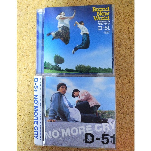 D 51 No More Cry Brand New World Cdシングルの通販 By 妖精の図書館 音楽館 ラクマ