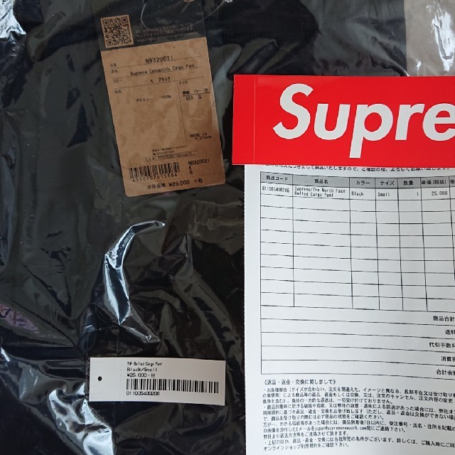 20SS supreme The North Face 1