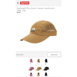 シュプリーム(Supreme)のsupreme northface sunshield camp cap (キャップ)