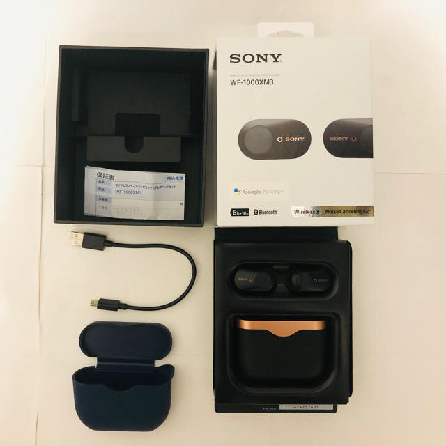 SONY ワイヤレスイヤホン　WF-1000XM3(B)  WF-1000XM3 スマホ/家電/カメラのオーディオ機器(ヘッドフォン/イヤフォン)の商品写真