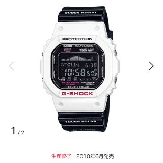 ジーショック(G-SHOCK)のG-SHOCK GWX-5600B G-LIDE ジーライド(腕時計(デジタル))