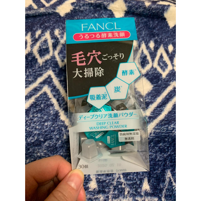 FANCL(ファンケル)のFANCLうるつる酵素洗顔 コスメ/美容のスキンケア/基礎化粧品(洗顔料)の商品写真