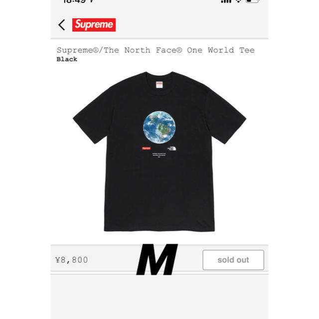 Supreme North Face One World Tee M