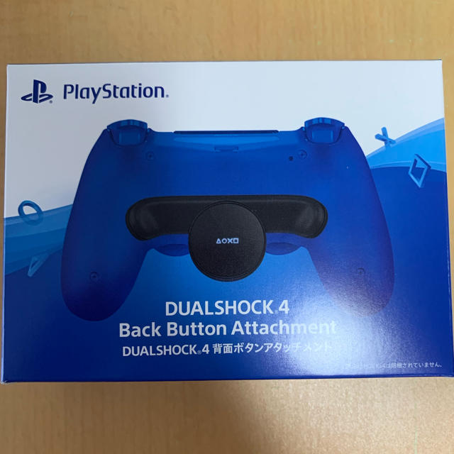 DUALSHOCK4 背面ボタンアタッチメント