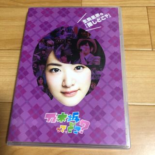 乃木坂46 乃木坂ってどこ？ 生駒里奈 DVD(お笑い/バラエティ)