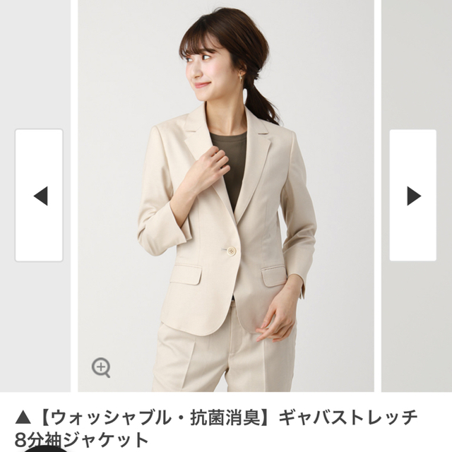 THE SUIT COMPANY(スーツカンパニー)の春夏　the suit company スーツジャケット レディースのジャケット/アウター(ノーカラージャケット)の商品写真