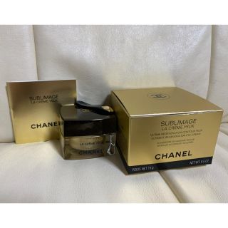 シャネル(CHANEL)の♡サブリマージュ ラ クレーム ユー N♡お値引き交渉OK✨(アイケア/アイクリーム)