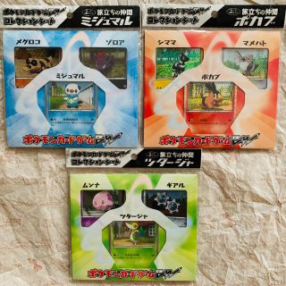 ポケモン(ポケモン)の絶版！新品未開封！珍ポケモンカードゲームBW!ミジュマルポカブツタージャ(Box/デッキ/パック)