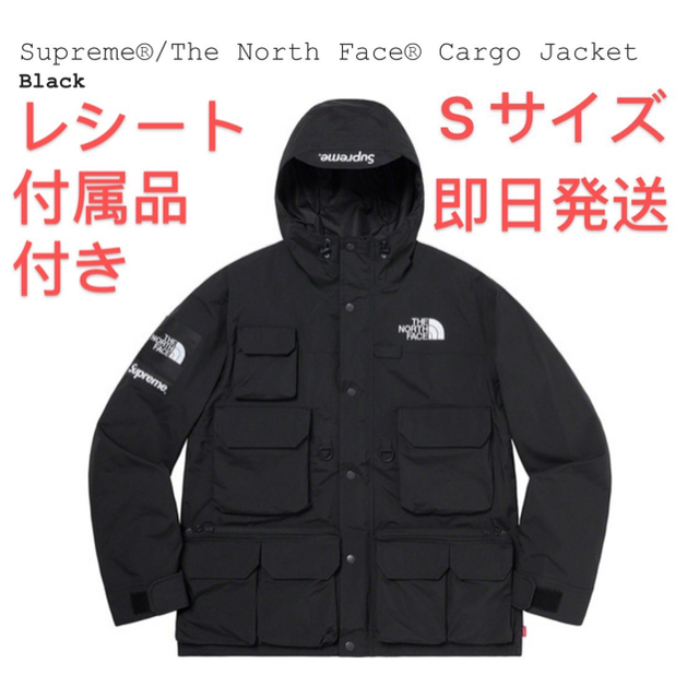 Supreme The North Face Cargo Jacket