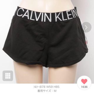 カルバンクライン(Calvin Klein)のカルバン・クラインCALVIN KLEIN ショートパンツ ルームウェア(ショートパンツ)