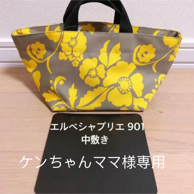 ママちゃん専用 レスポートサック