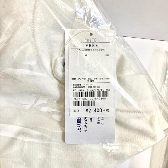 coen(コーエン)の新品 未使用 coen USAコットンハイネックTシャツ 白　ホワイト レディースのトップス(Tシャツ(半袖/袖なし))の商品写真
