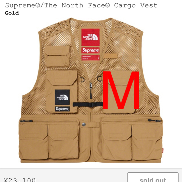 Supreme The North Face Cargo Vest Gold M-