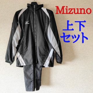 ミズノ(MIZUNO)のミズノ  ウィンドブレーカー  上下セット(ウェア)