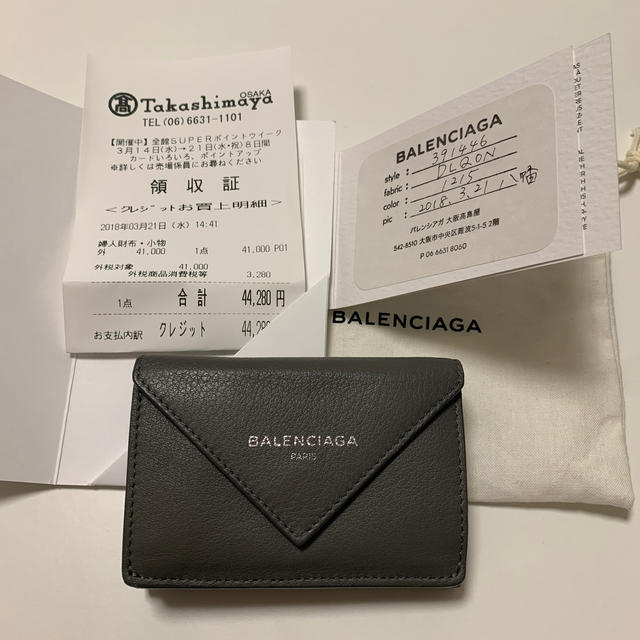Balenciaga(バレンシアガ)のBALENCIAGA 391446 DLQ0N PAPIER MINI ペーパー レディースのファッション小物(財布)の商品写真