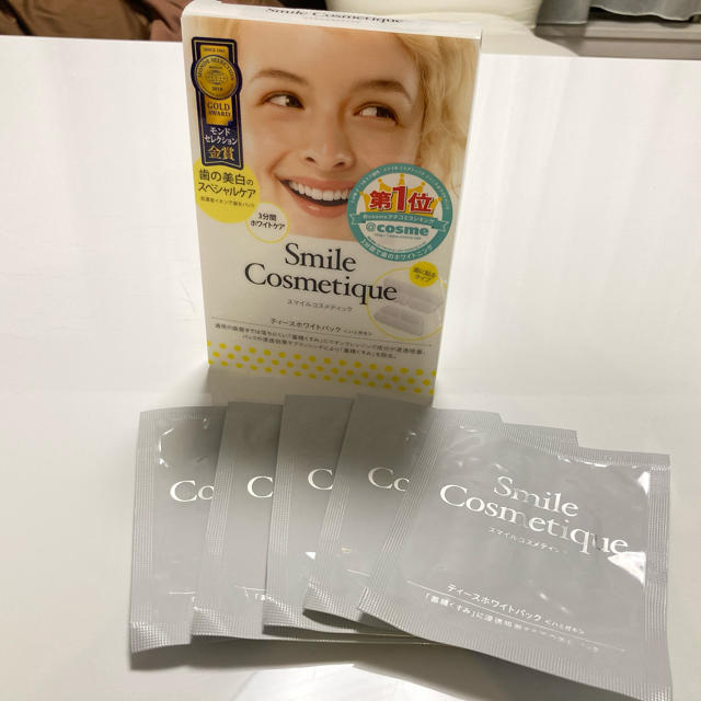 Smile Cosmetique(スマイルコスメティック)の【MSG様専用】Smile Cosmetique ティースホワイトパック 5回分 コスメ/美容のオーラルケア(口臭防止/エチケット用品)の商品写真