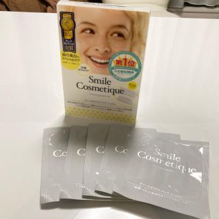 スマイルコスメティック(Smile Cosmetique)の【MSG様専用】Smile Cosmetique ティースホワイトパック 5回分(口臭防止/エチケット用品)