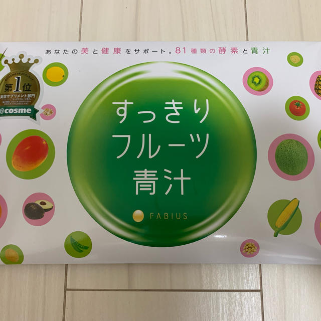 すっきりフルーツ青汁 食品/飲料/酒の健康食品(青汁/ケール加工食品)の商品写真