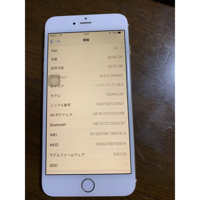 iPhone 6 plus 本体 64GB ゴールド AU iPhone 6 plus 本体 64GB ゴールド AU