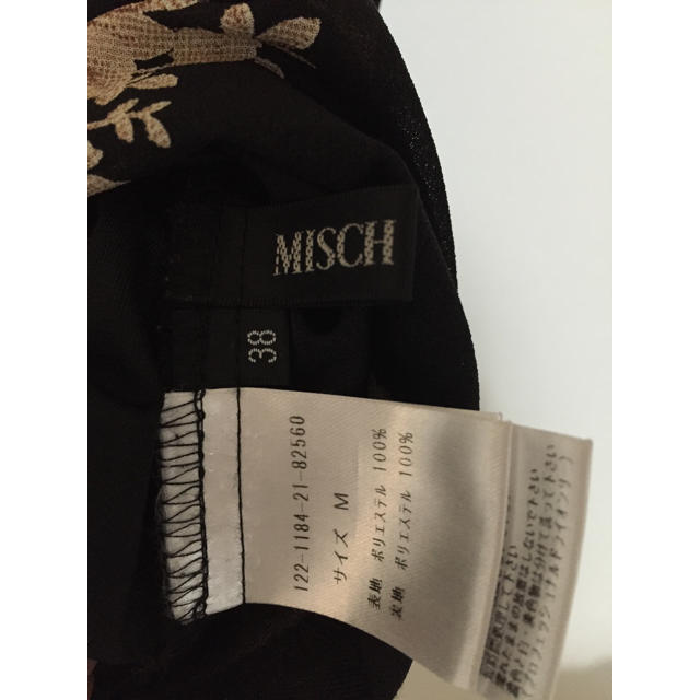 MISCH MASCH(ミッシュマッシュ)のﾐｯｼｭﾏｯｼｭ♡ﾍﾟﾌﾟﾗﾑﾌﾞﾗｳｽ レディースのトップス(シャツ/ブラウス(半袖/袖なし))の商品写真