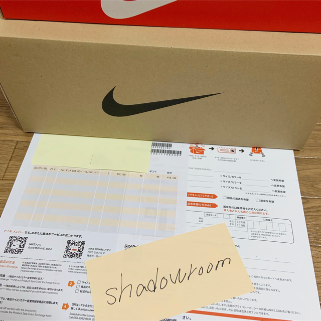 NIKE(ナイキ)のSNKRS購入 nike dunk low Brazil 27.5 US9.5  メンズの靴/シューズ(スニーカー)の商品写真