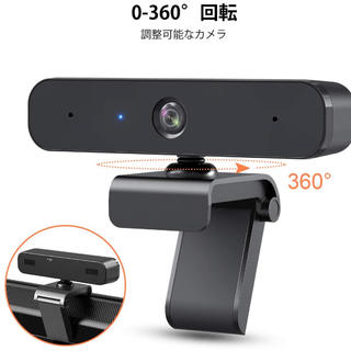 web cam ウェブカメラ(PC周辺機器)