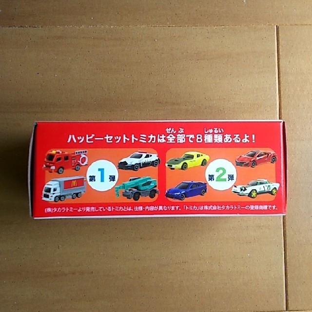 トミカ コベルコ ラフテレーンクレーン パンサーX 250 エンタメ/ホビーのおもちゃ/ぬいぐるみ(ミニカー)の商品写真